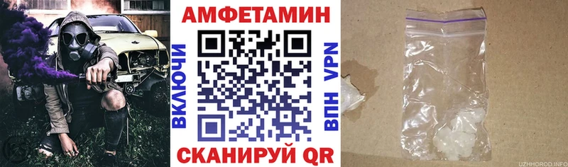 Купить где Рассказово АМФ VHQ