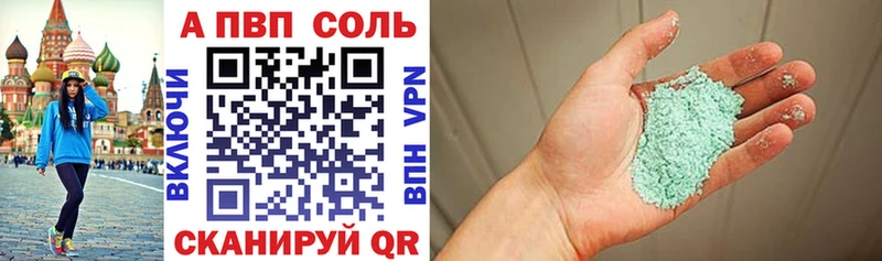 Купить  Рассказово  A-PVP крисы CK 