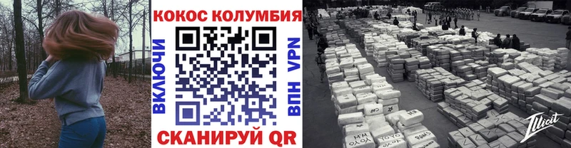 КОКАИН VHQ  Купить  Рассказово 