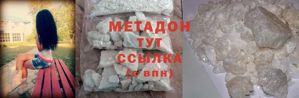 тгк Зеленокумск
