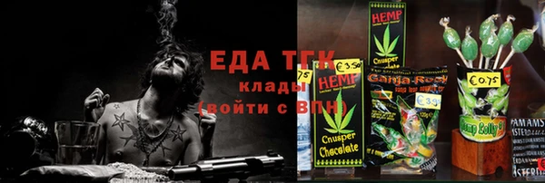 прущая мука Инсар