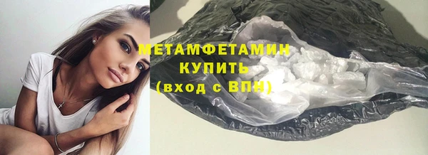 тгк Зеленокумск