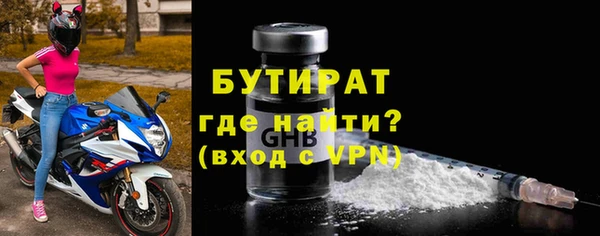 тгк Зеленокумск