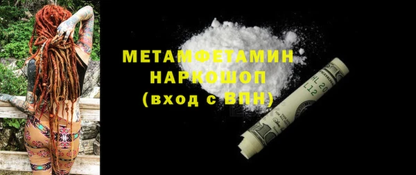 молекула духа Зеленодольск
