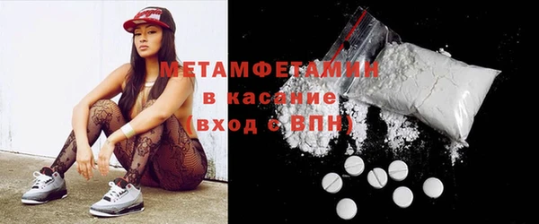 мет Иннополис