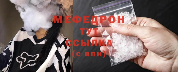 молекула духа Зеленодольск