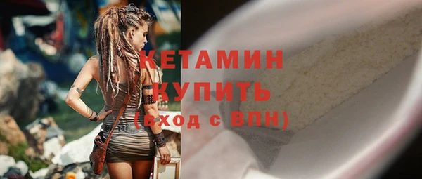 молекула духа Зеленодольск