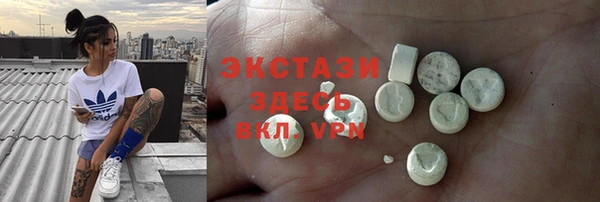 спайс Инта
