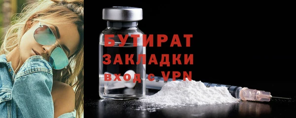 тгк Зеленокумск