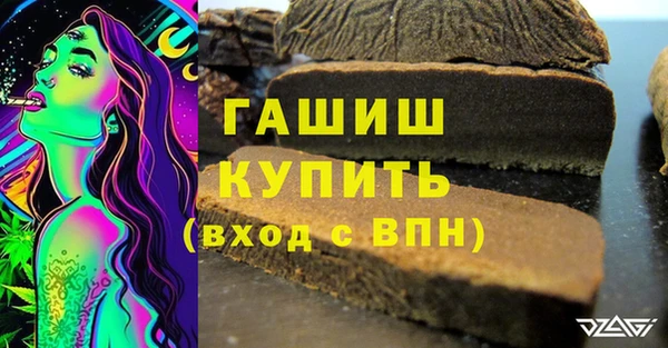 молекула духа Зеленодольск