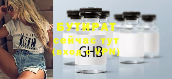 тгк Зеленокумск