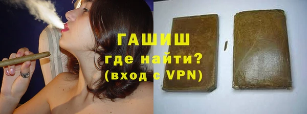 молекула духа Зеленодольск