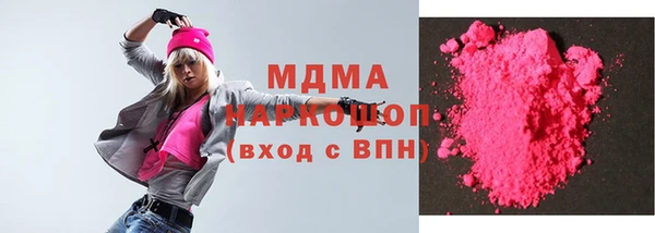 прущая мука Инсар
