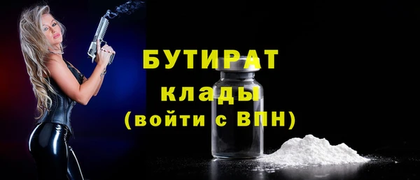 молекула духа Зеленодольск