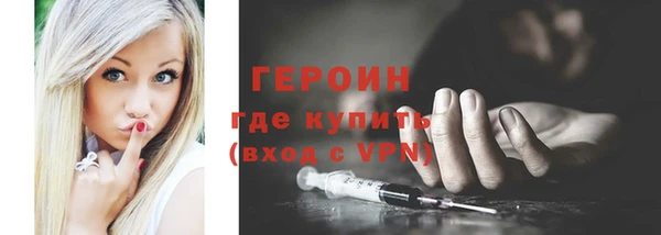 тгк Зеленокумск