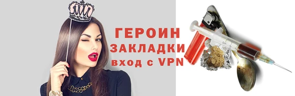 гашик Зерноград