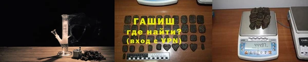 молекула духа Зеленодольск