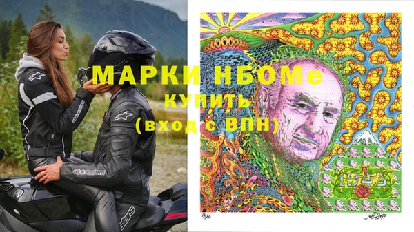 молекула духа Зеленодольск