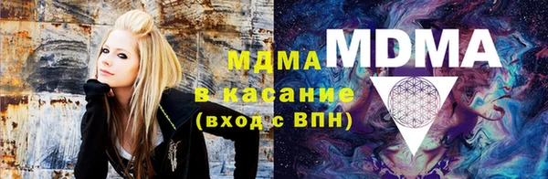 молекула духа Зеленодольск