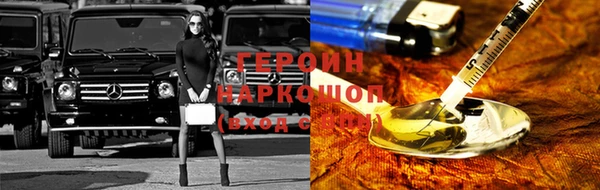 молекула духа Зеленодольск
