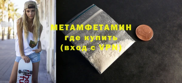 тгк Зеленокумск