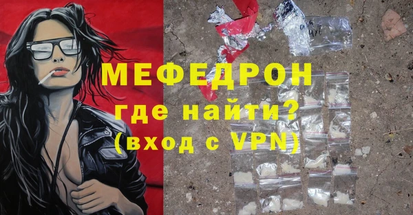 тгк Зеленокумск