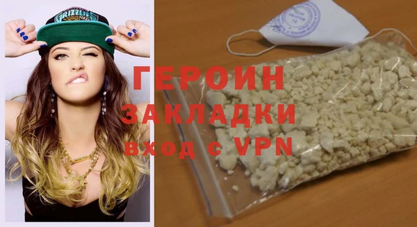 спайс Инта