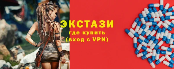 спайс Инта
