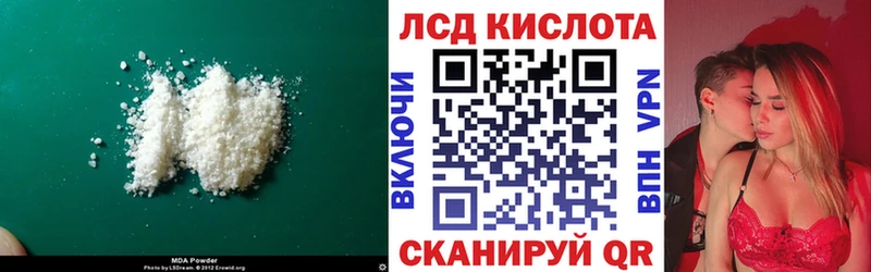 ЛСД экстази ecstasy  Купить  Рассказово 