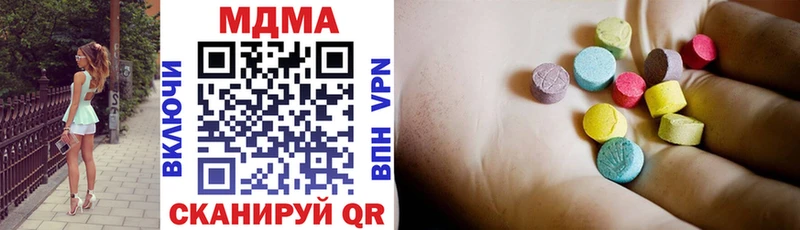 MDMA кристаллы  Купить  Рассказово 