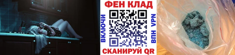 Купить  Рассказово  МЕТАМФЕТАМИН кристалл 