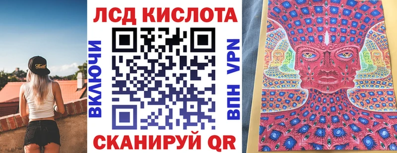 Марки NBOMe 1500мкг  Купить  Рассказово 