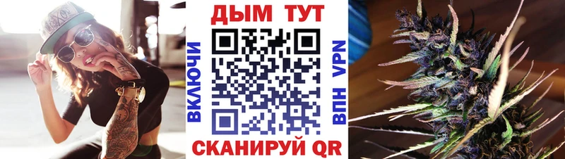 Бошки Шишки ГИДРОПОН Рассказово