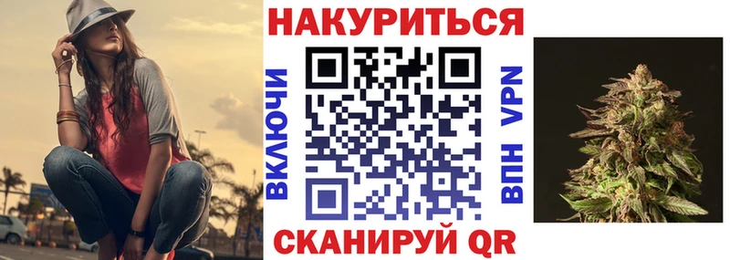 Купить где  Рассказово  Конопля MAZAR 